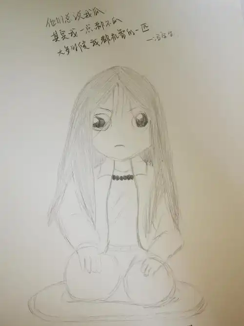 一人之下冯宝宝