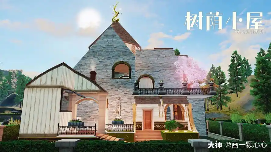 明日之后##末日建筑学院##明日单人建筑