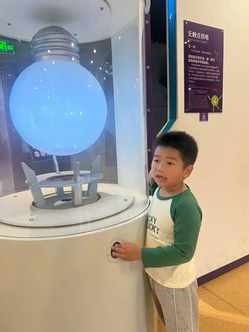 陕西省科技馆 - 抖音