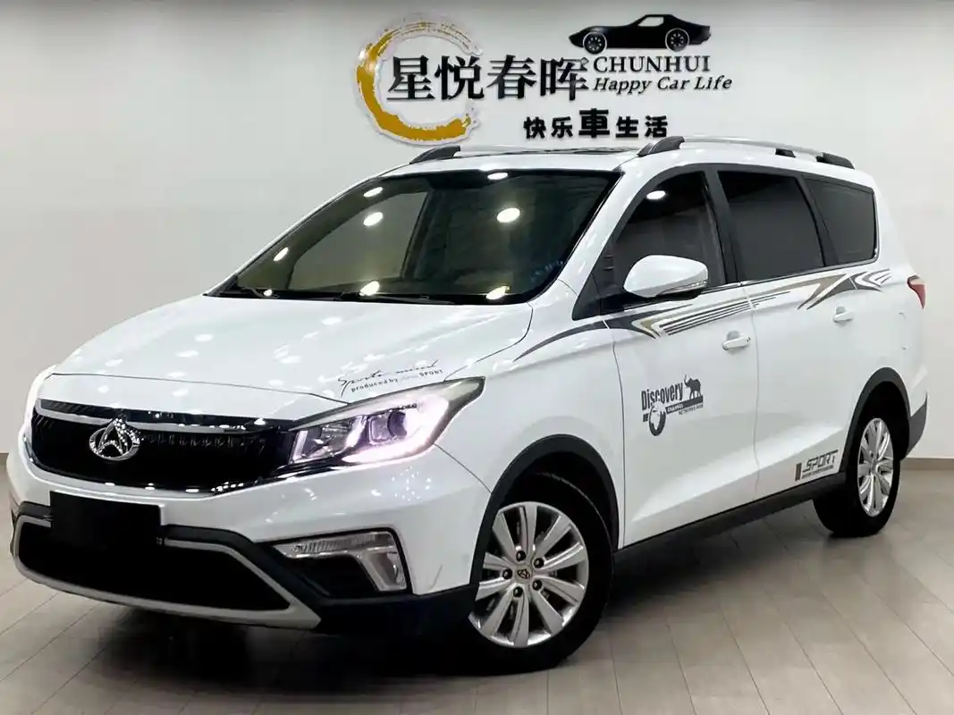 拿下今日第一台 长安欧尚a800 七座mpv 20年 - 抖音