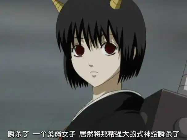 p>外道丸,日本漫画《 a target="_blank" href="/item/银魂/27263"