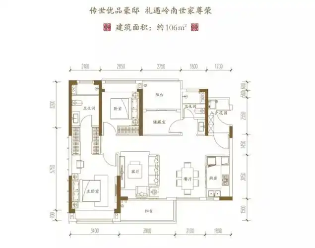 泰禾佛山院子106平户型图