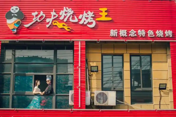 退伍军人王乐再创业!功夫烧烤王遇见爱情和事业