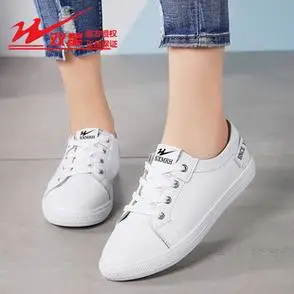 时尚女百搭软底运动鞋休闲板鞋新款韩版小白鞋2023秋季双星女鞋女
