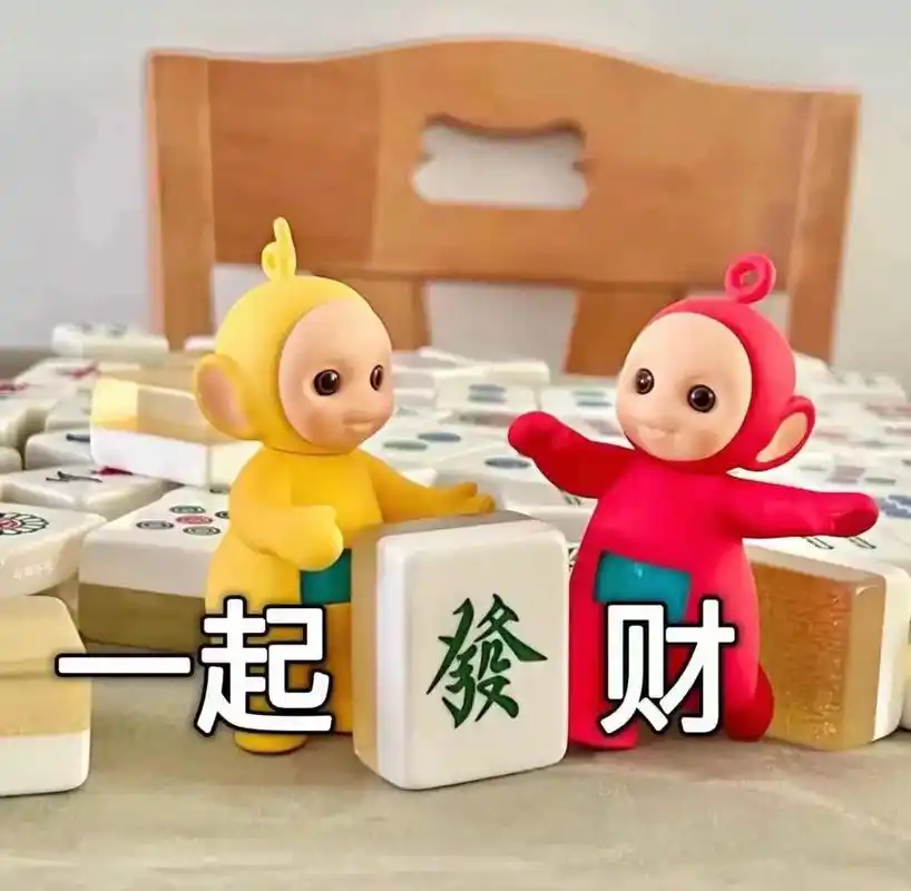 快和你爱打麻将的姐妹安排上#搞怪头像 #欢迎取图 - 抖音