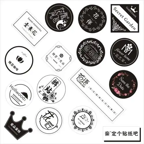 不干胶封口贴纸定制甜品烘焙花店logo二维定做包装胶带