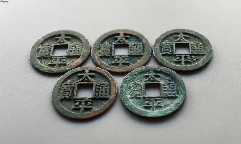 3-9-1 少有~太平通宝【白铜,大字,中字,大样】 一组5枚