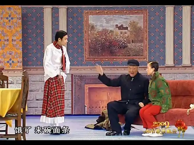 赵本山,小沈阳《不差钱》上