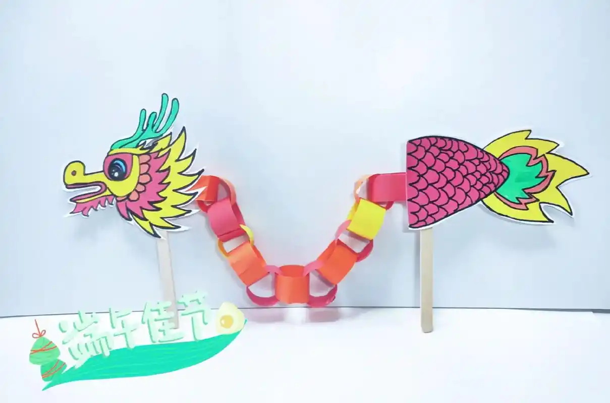 端午节舞龙手工.端午节的手工,可以舞动的龙,简单又好玩#幼儿 - 抖音