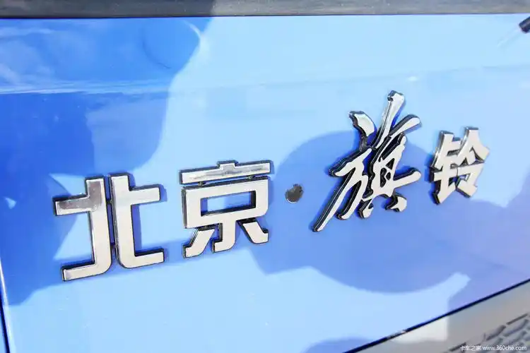 北京旗铃 400mm栏板 4x2 轻卡