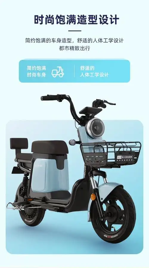 哈啰棒途新国标电动车48v20ah锂电池超长续航两轮电动车可提取锂电池