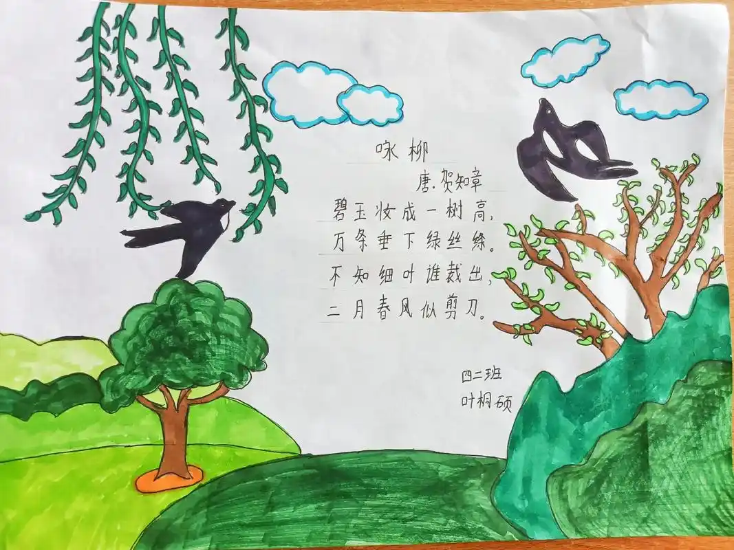 『诗配画』小报 - 抖音