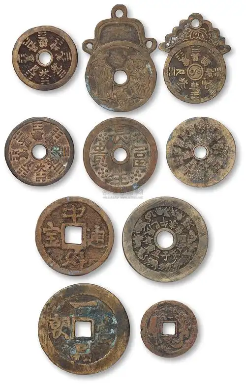 4608清代花钱一组十枚