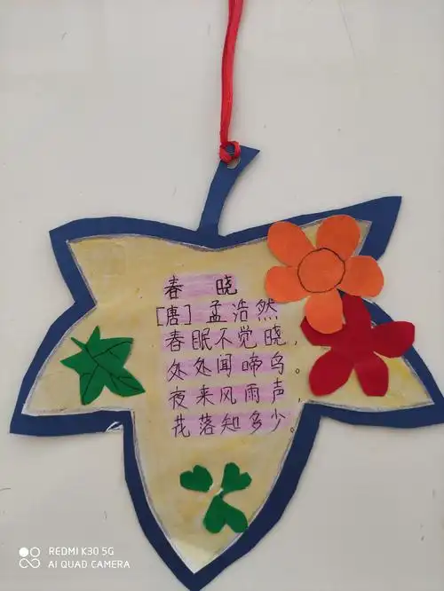 书签绘梦想,书香溢校园 ---榆中县一悟小学一年级读书节书签活动纪实