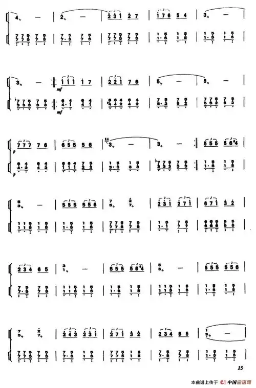 鸽子(扬琴二重奏) 提示:按f11切换浏览器全屏模式.