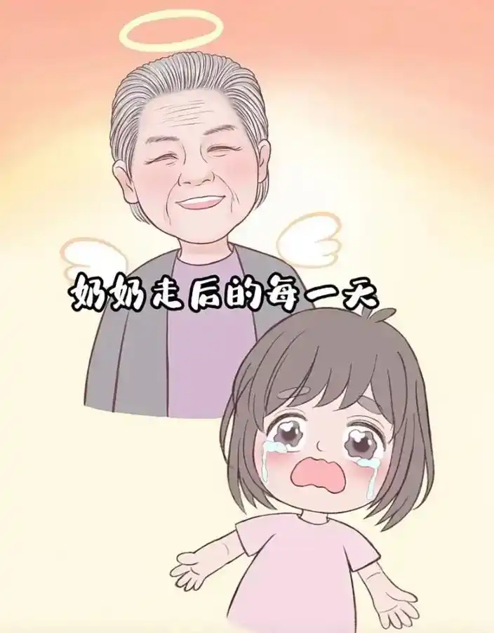 想念天堂的奶奶.#最爱的人 转眼间,您走了九个年头了,想您总 - 抖音