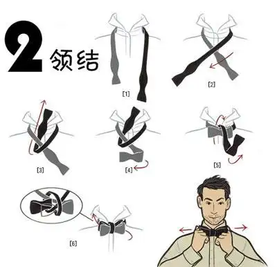 教你正确使用领结和方巾组图女生必学噢