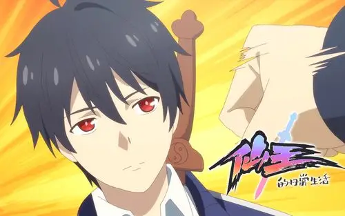 仙王的日常生活第9集-国创-全集-高清独家在线观看-bilibili-哔哩哔哩