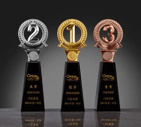 水晶奖杯定制做 水晶金属奖杯刻字定制比赛创意数字订做二三名冠亚