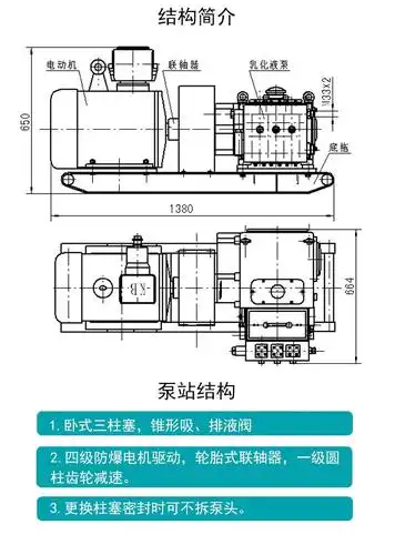 brw40/20a 乳化液泵单体泵乳化液泵站 无锡煤机原厂直销