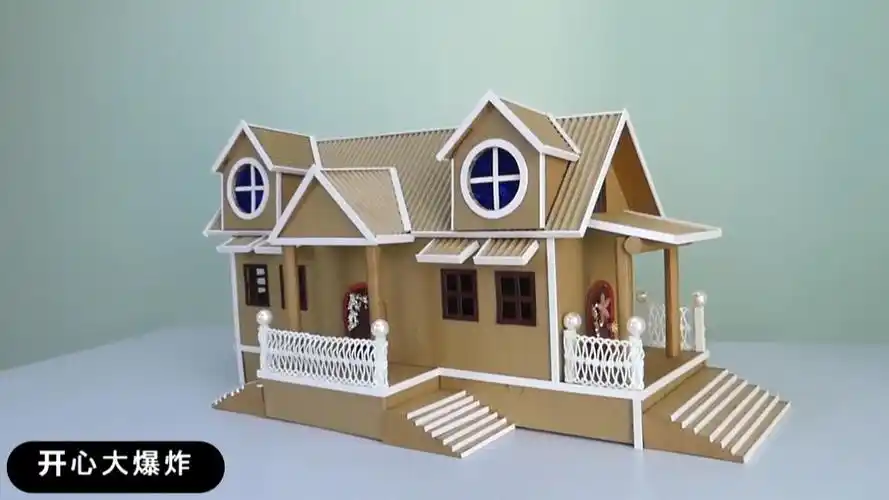 纸板创意,手工制作,小型别墅