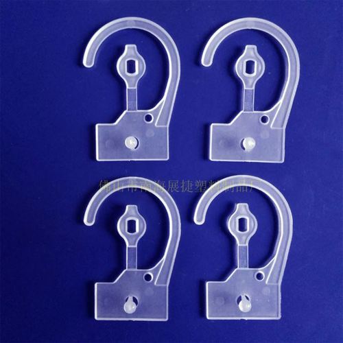 现货透明塑料挂钩文胸内衣包装小挂钩 问号挂勾 各种形状塑料挂扣