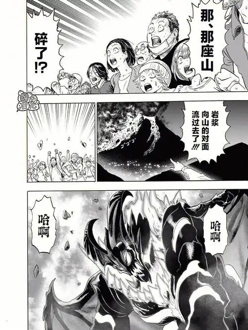 团子汉化组献上一拳超人重制版208话⑤