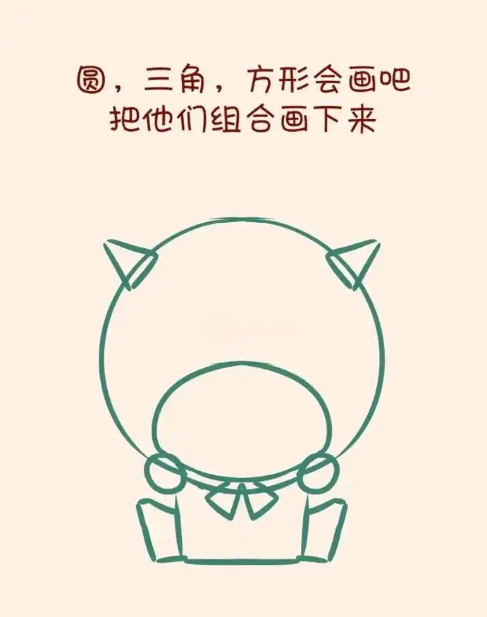 十秒钟四步零基础学会画可爱的暖羊羊.第八期超简单,有手就会, - 抖音