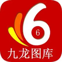 香港九龙图库六仺彩正版