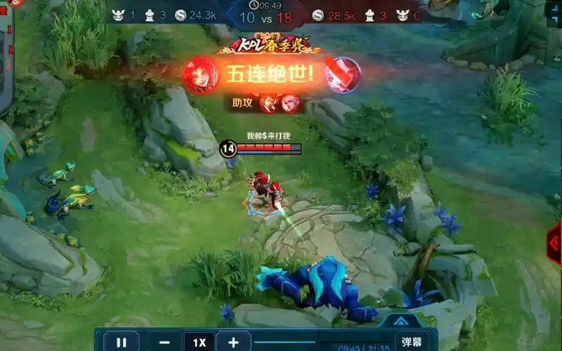 丝血反杀,玄策五杀《王者荣耀》