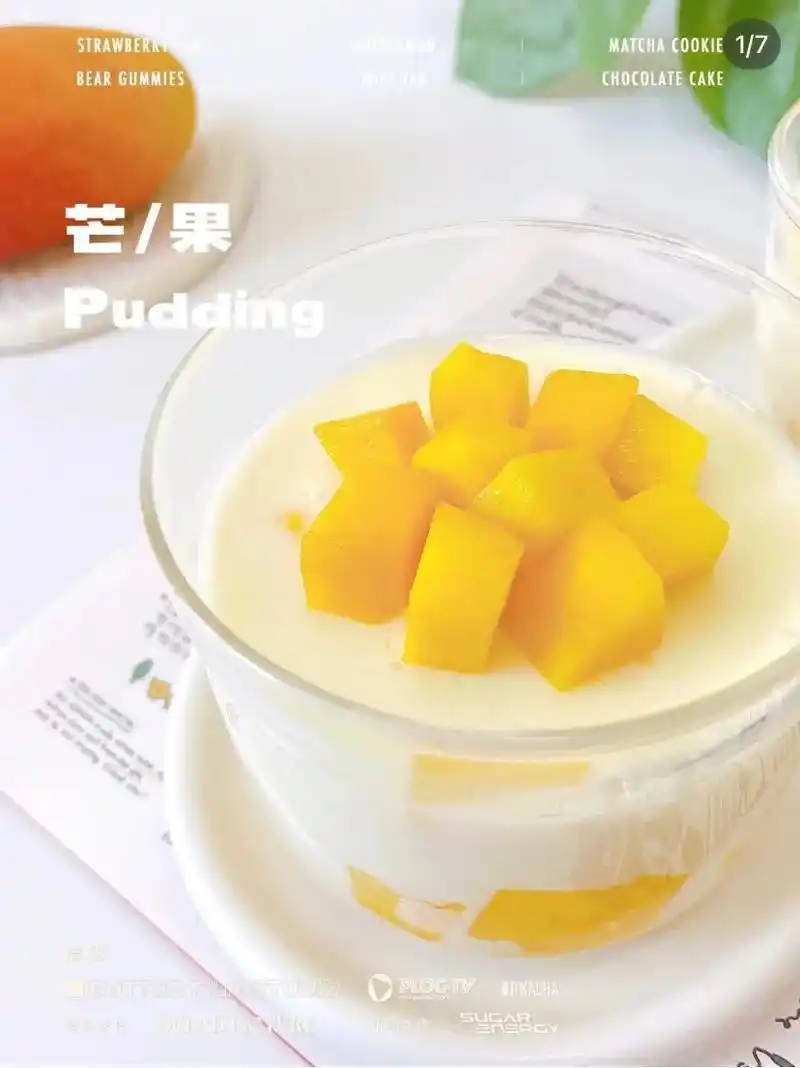 芒果布丁98.95准备:白凉粉20g,牛奶250g,糖10g - 抖音