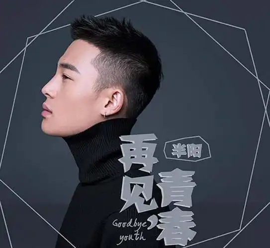 快手捧火的4大网红歌手前三个大火后都忙着赚钱最后一个才是真正的