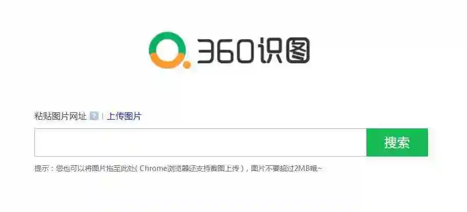 怎么百度图片图片搜索图片识别百度