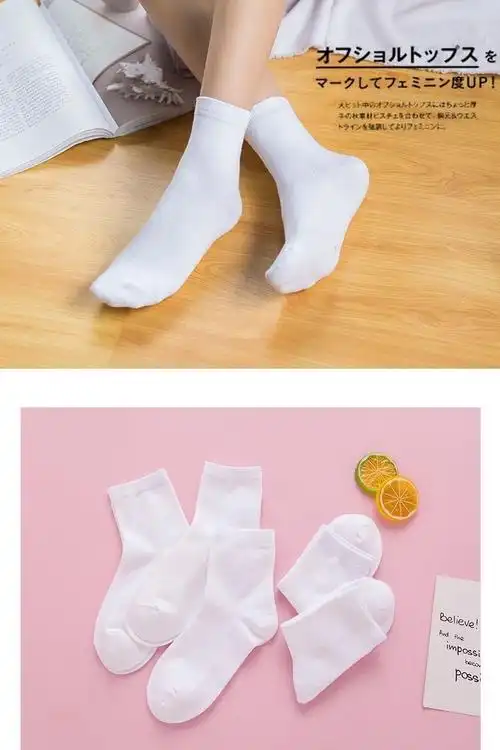 浪莎新品袜子女中筒白色纯棉秋季女士纯白色袜子韩版学院风女袜潮秋冬