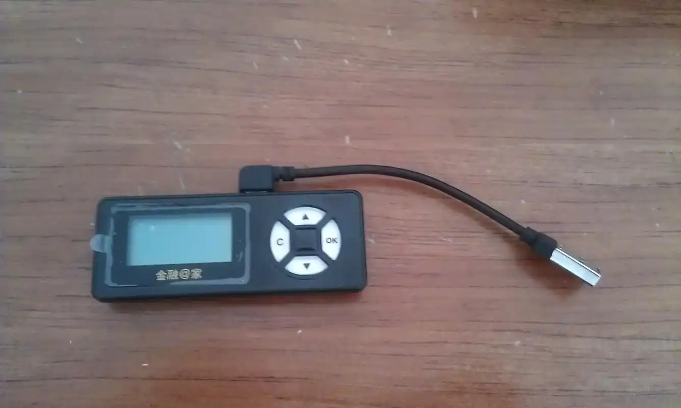 代u盾 2|评论 回答者:炒不熟的菜 |四级采纳率:41% 擅长领域:银行业务