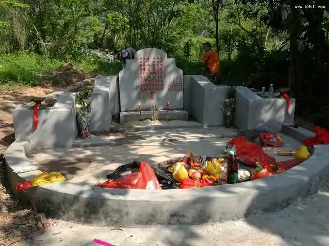 为沈府修迁袓坟