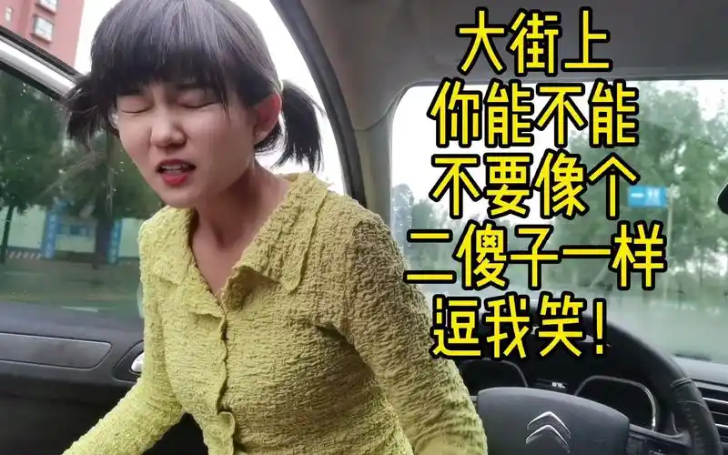 女朋友像个二傻子一样站在大街上,扮丑哄对象开心,彻底被感动了