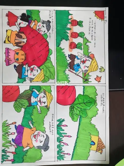 画图片简笔画四格简笔画连环画简笔画上色教程简笔画教程文化绘画儿童