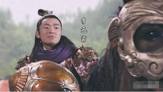 王宝强在隋唐演义中演的李元霸是第几集出来的