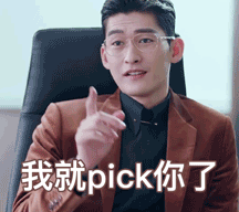 温暖的弦搞笑表情包动图_张翰张钧甯深情虐恋