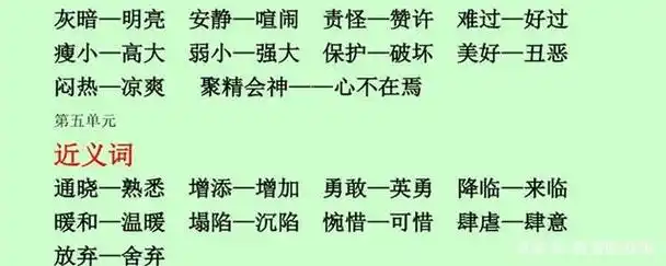 主动的反义词(主动的反义词是什么 标准答案)