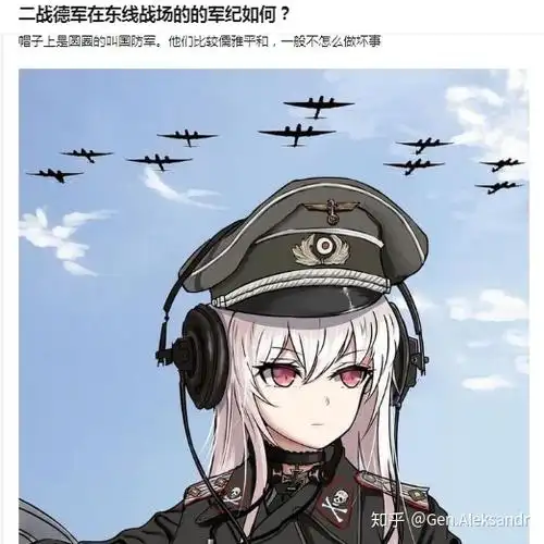 某些人正在原形毕露