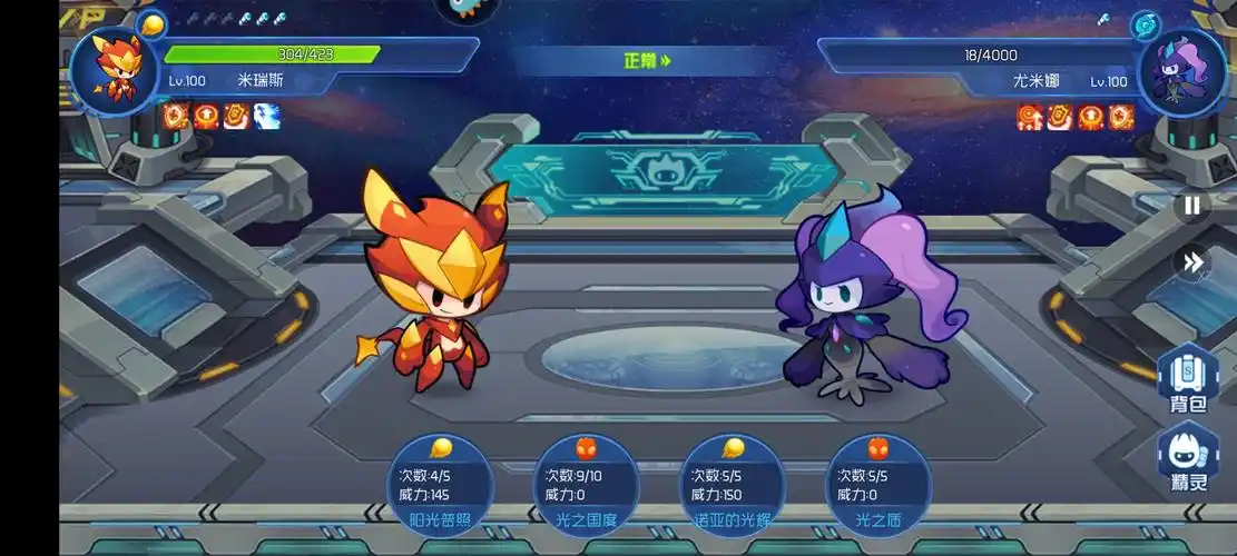 赛尔号星球大战拜伦号星能