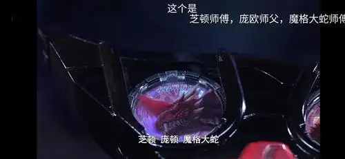 用了升华器还要魔格大蛇的力量才能成为芝庞顿奥特曼?