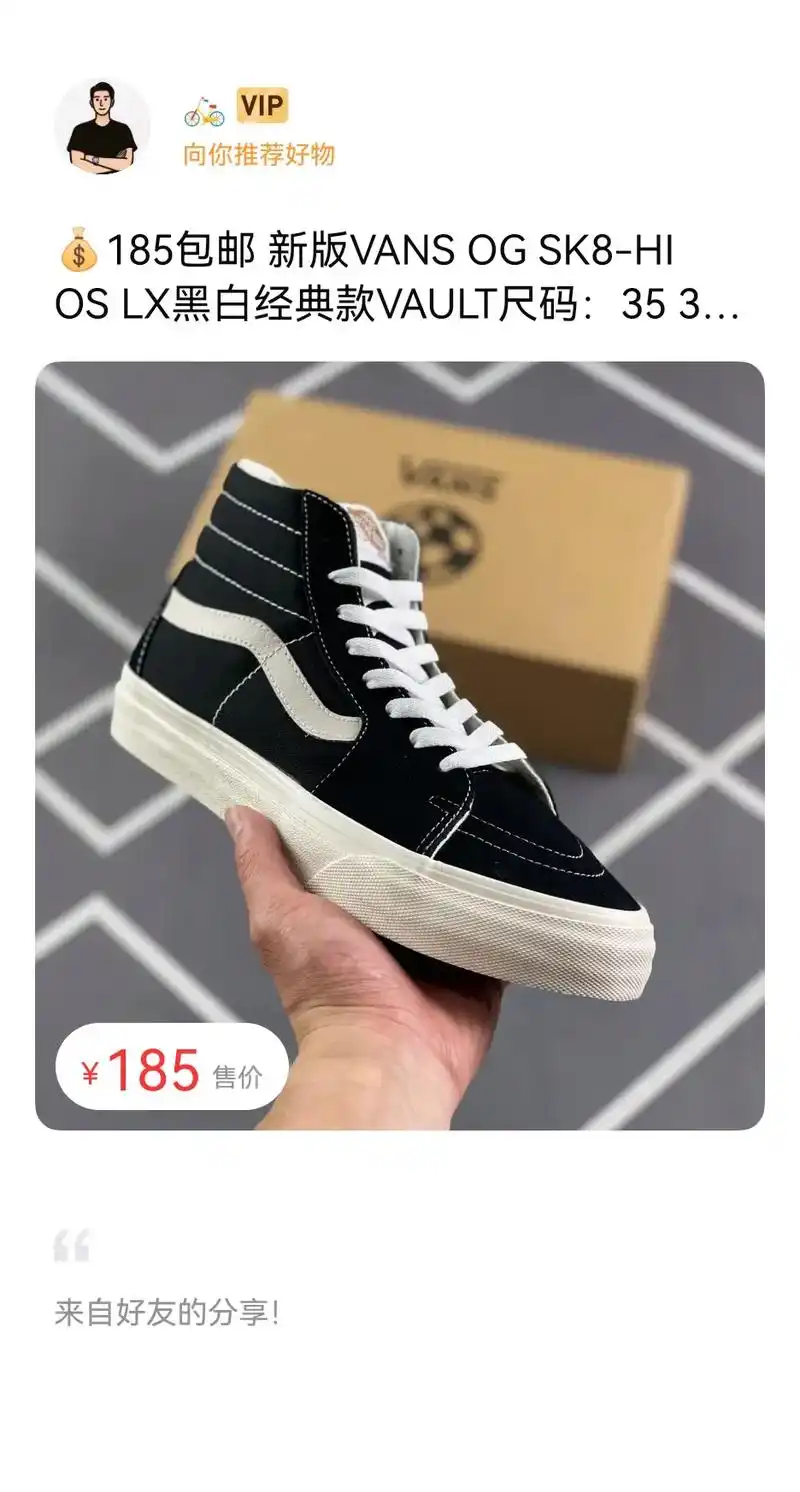 185包邮新版vansogsk