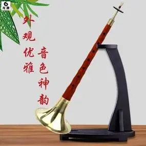 012人付款天猫大号唢呐喇