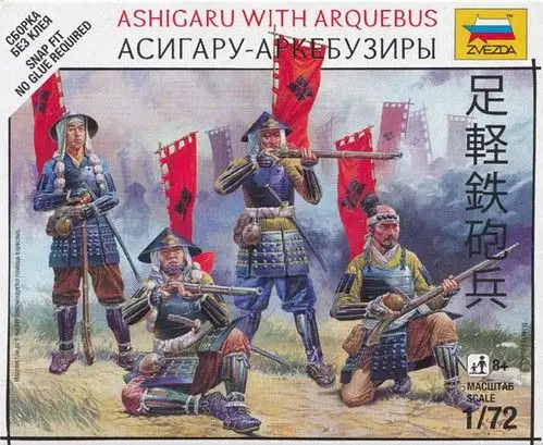 日本战国足轻介绍