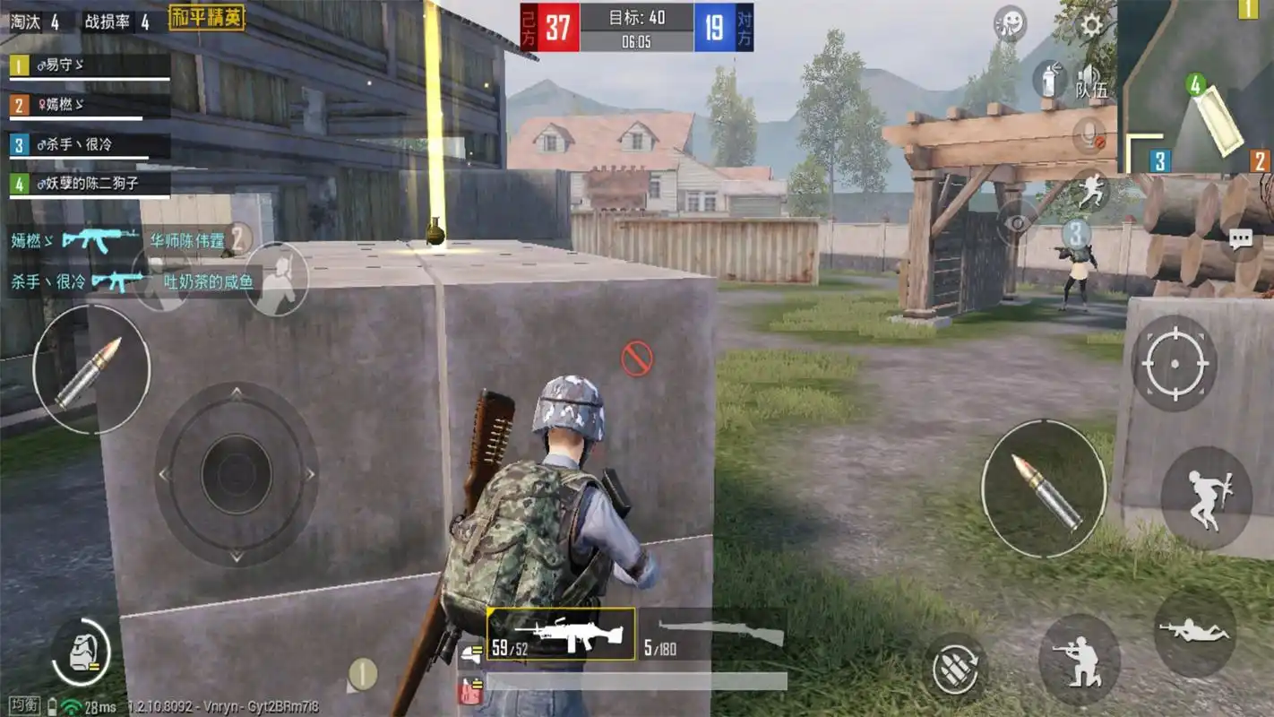 和平精英:团队竞技出现外挂和bug?严重影响其他玩家游戏体验!