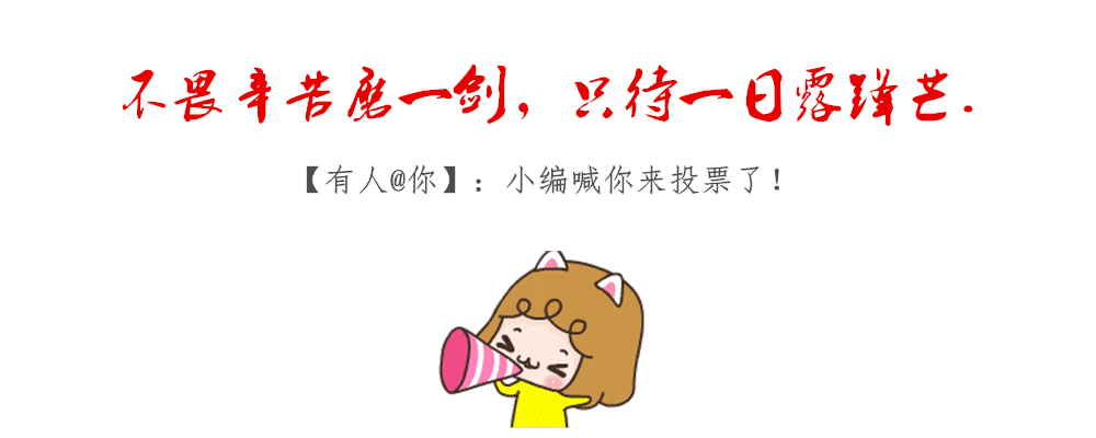 【投票】个旧人来为家乡个旧最美的记忆投上一票!