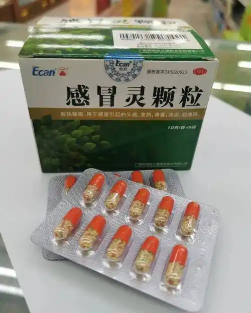政企同心,工商联动——32万份柳产感冒药桂中大药店上架_柳州市_药房